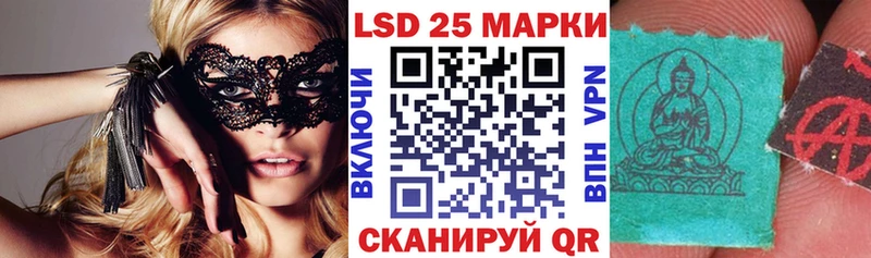 Наркотические марки 1500мкг  omg вход  Белореченск 