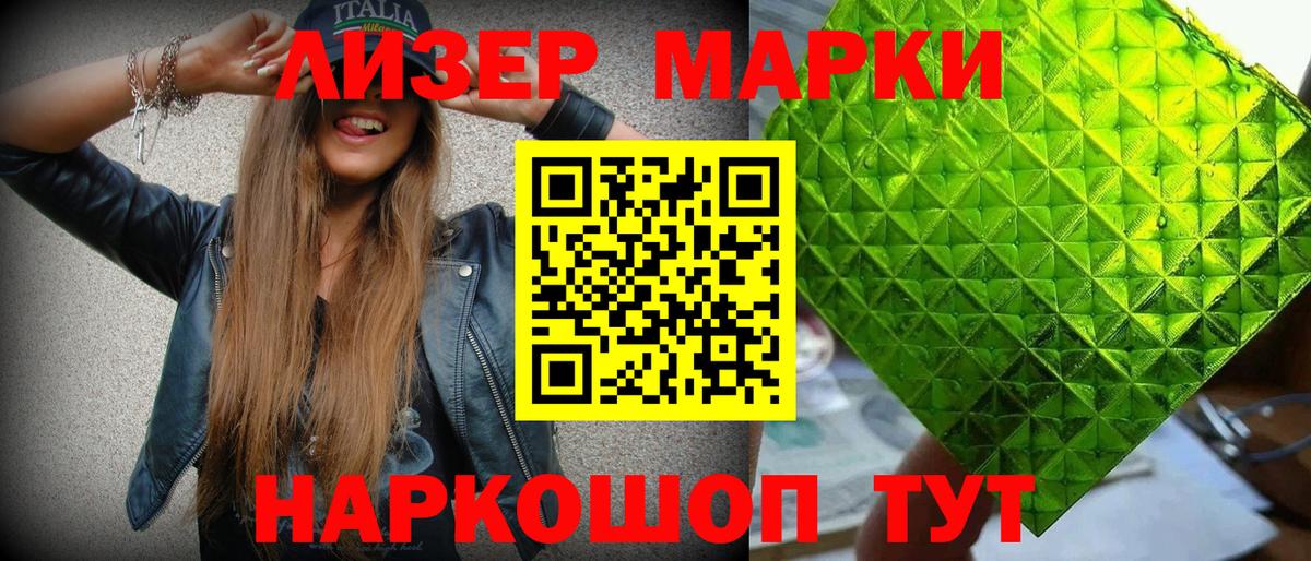 Мефедрон Белореченск