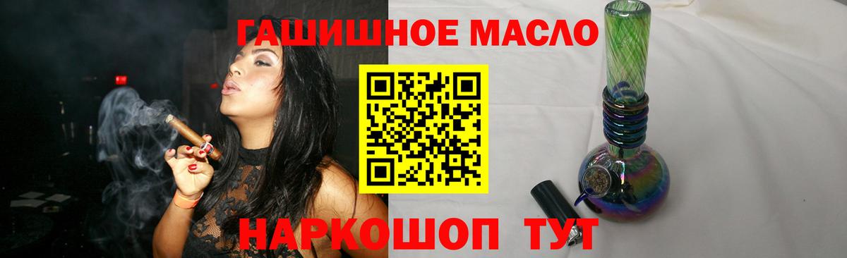 Дистиллят ТГК Wax Белореченск