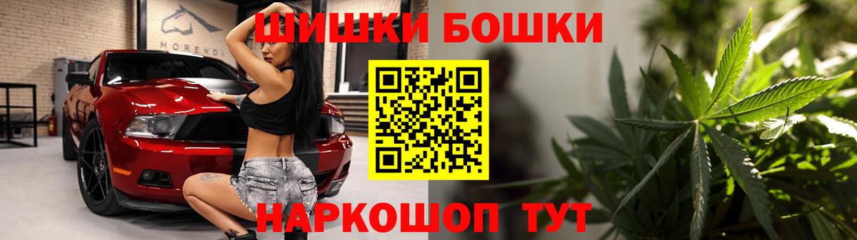 Канабис сатива  Бошки Шишки AK-47  Каннабис индика  Белореченск 