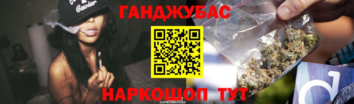 Белореченск  МАРИХУАНА AK-47  Каннабис MAZAR  МАРИХУАНА SATIVA & INDICA  Вход с VPN 