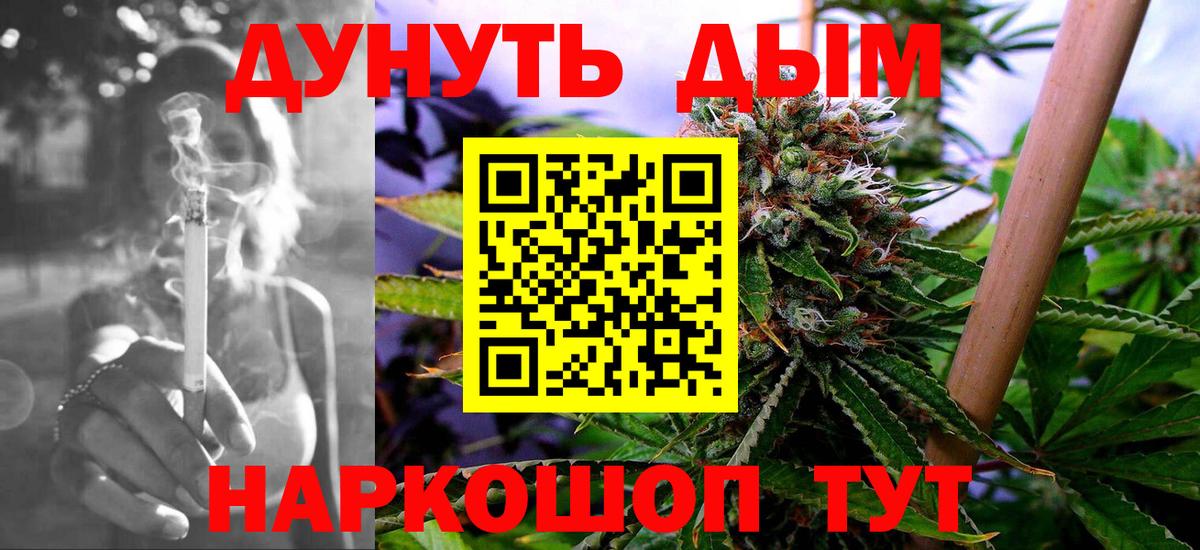 Марихуана SATIVA & INDICA Белореченск